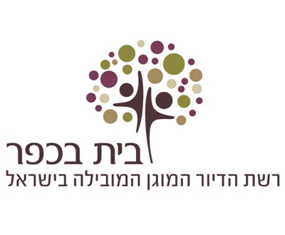 VCELL דיור מוגן בית בכפר