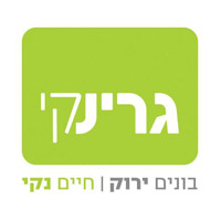 גרינקי