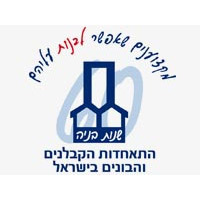 התאחדות-לוגו-קטן