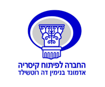 לוגו החברה לפיתוח קיסריה