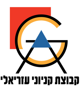 לוגיסטיקה ותעשיה